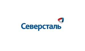Северсталь